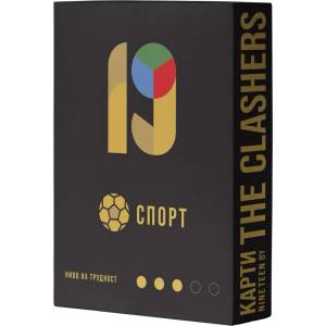  Разширение за настолна игра Nineteen (By the Clashers): Спорт (3800502589075) - digit