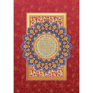 Art Puzzle - Puzzle Prayer of Barakah - 1 000 piese