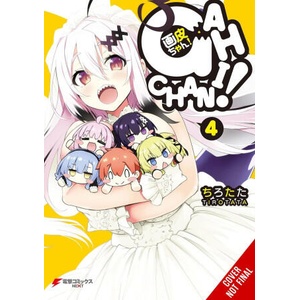 GAHI CHAN V04 (ISBN: 9798855416770)