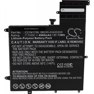 VHBW Батерия за Asus ZenBook Flip S UX370UA, C21N1706, 4900 mAh (888203376)