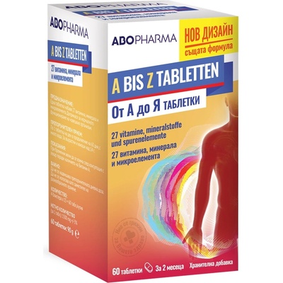Abo Pharma А bis Z Витамини и Минерали, 60 таблетки, Abo Pharma (10008687)