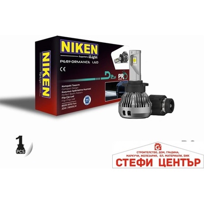 NIKEN Диодни крушки NIken D2S ПРО 1бр (282339)