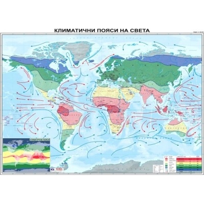 Mapmedia Климатични пояси на света