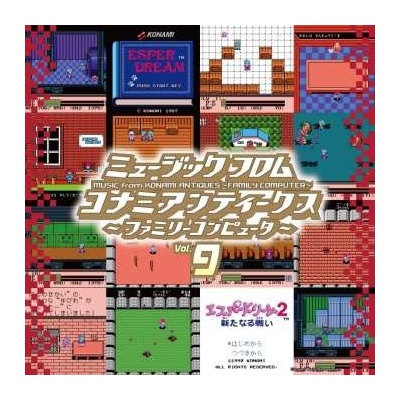 Konami Kukeiha Club - ミュージック フロム コナミアンティークス ～ファミリーコンピュータ～ Vol. 9 LTD LP