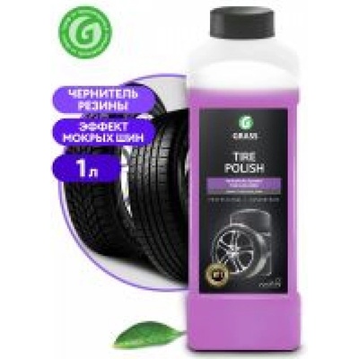 MaxMolix Препарат гуми на водна основа - Tire Polish 1 кг (MM121201)