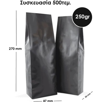 Image 1 of Side Gusset Торба 250gr без клапан черна 500 броя