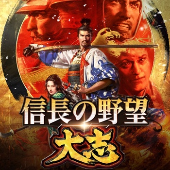 KOEI TECMO Nobunaga's Ambition Taishi (PC)
