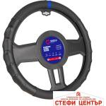 Sparco Калъф за волан sparco - sps143 (21381) - steficenter