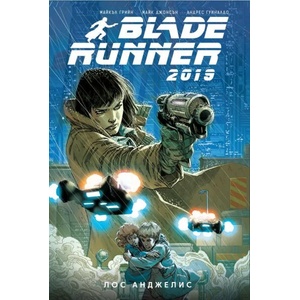 Blade Runner 2019, том 1: Лос Анджелис (ISBN: 9786191932030)