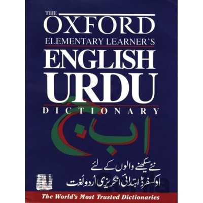 Oxford Elementary Learners English-Urdu Dictionary Rahman Salim