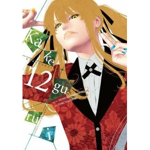 Kakegurui - Compulsive Gambler -. Vol. 12 (ISBN: 9781975315191)