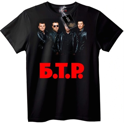 NOONEBRAND Тениска B. T. R. Band - 2XL, White
