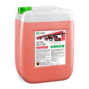 GRASS Безконтактно за автомивки на самообслужване - Active Self Top - 24 кг