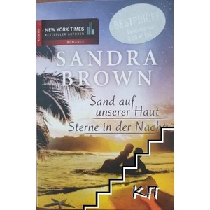 Sand auf unserer Haut / Sterne in der Nacht (ISBN: 9783899417616)