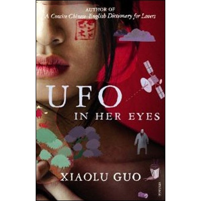 Ufo in her eyes - Guo Xiaolu
