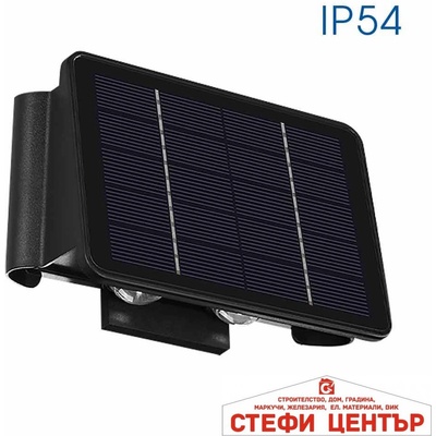 VIVALUX Domino solar led 10w cl (viv004790)
