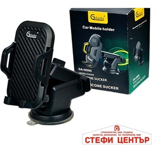 Paolo Поставка за телефон - hd-04 (44197) - steficenter