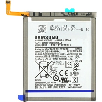 Samsung Батерия за Samsung Galaxy S20 Plus / SM-G985, оригинална, 4500 mAh (13762)