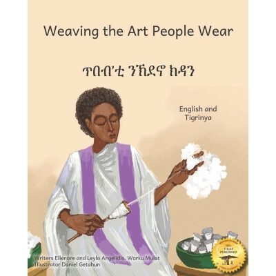 Weaving the Art People Wear