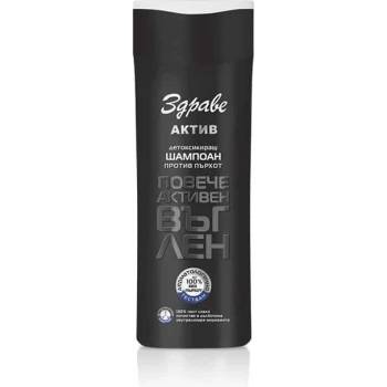 Image 1 of Арома Шампоан против пърхот ЗДРАВЕ АКТИВ ПОВЕЧЕ ВЪГЛЕН Детоксикиращ 200 мл (а-455465677)