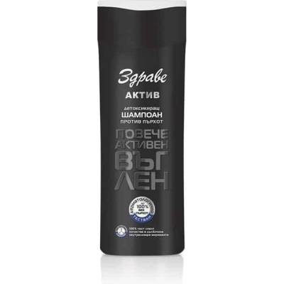 Арома Шампоан против пърхот ЗДРАВЕ АКТИВ ПОВЕЧЕ ВЪГЛЕН Детоксикиращ 200 мл (а-455465677)