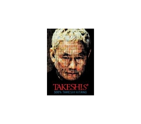 Takeshis' DVD