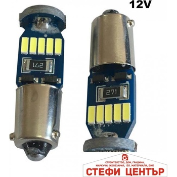 Paolo Диодни крушки - 2326 2бр/к-т (281002)