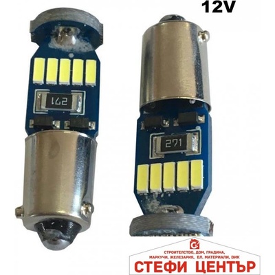 Paolo Диодни крушки - 2326 2бр/к-т (281002)