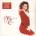 Mariah Carey - Merry Christmas (Anniversary Edition) (Red Coloured) (LP) (0888751271616)