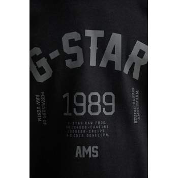 G-Star Памучна тениска G-Star 89 back gr loose (D26857.C784)