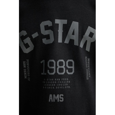 G-Star Памучна тениска G-Star 89 back gr loose (D26857.C784)