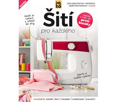Šití