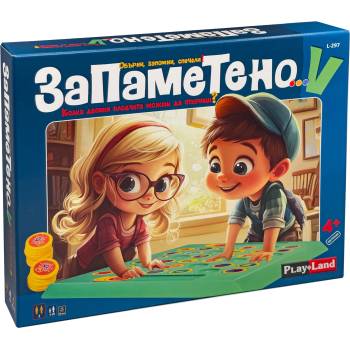 Play Land Настолна игра за двама Запаметено! - Детска (l-297)