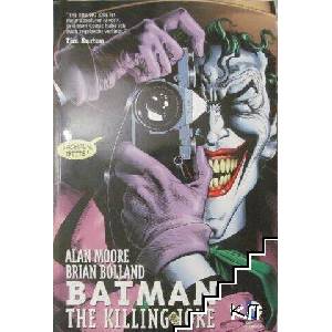 Batman: The Killing Joke (ISBN: 9781401216672)