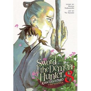 Sword of the Demon Hunter: Kijin Gentosho (Manga) Vol. 8 | Yu Satomi (ISBN: 9798895617175)