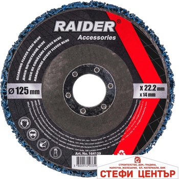 Raider Диск почистващ Blue 125x22.2x14mm RD (164139)