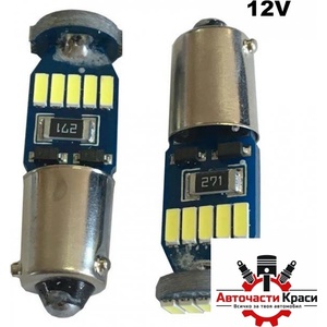 Paolo Диодни крушки - 2326 2бр/к-т (281002) - avtochastikrasi