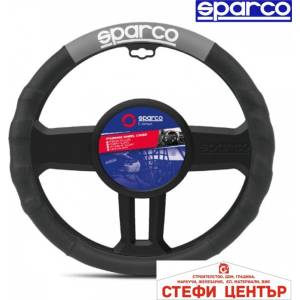 Sparco Калъф за волан - spc1111gr (21117) - steficenter