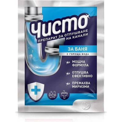 Чисто Сух препарат ЧИСТО за отпушване на канали за баня 60 г (ч- 3031-000003)
