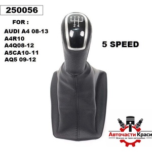  Топка с маншон-Audi A4 08-2013 -5-ск/58198/А-156-6 ('250056)