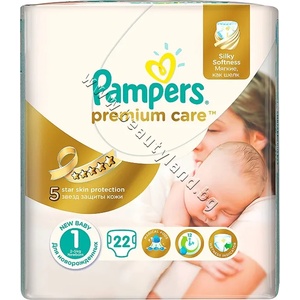 Pampers Пелени Pampers Premium Care New Born, 22-Pack, p/n PA-0202450 - Пелени за еднократна употреба за бебета с тегло от 2 до 5 kg (PA-0202450)