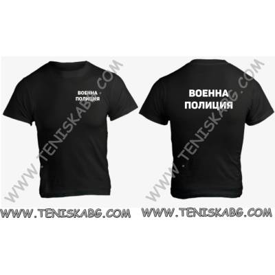 Fruit of the Loom Тениска - Военна полиция