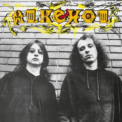 Alkehol - ALKEHOL LP