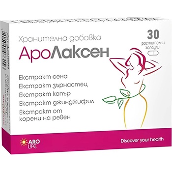 Aro Life АроЛаксен, 30 растителни капсули, Aro Life
