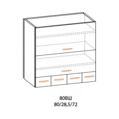 Мебелна фабрика НОВ ДОМ - гр. Ямбол Горен шкаф с клапващи врати и чекмеджета Паула (4284)