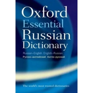 Oxford Essential Russian Dictionary (ISBN: 9780199576432)
