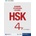 Hsk Standard Course 4A Workbook