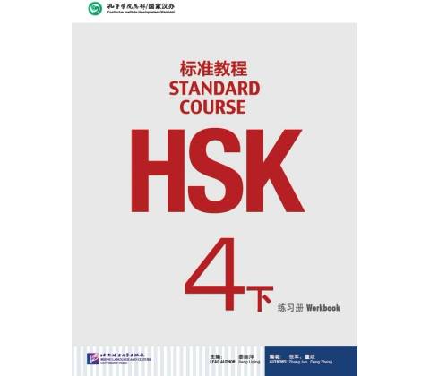 Hsk Standard Course 4A Workbook