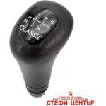 Paolo Топка за скоростен лост съвместима с Mercedes CLK C208 1997-2003 - 5 скорости (58502) - steficenter