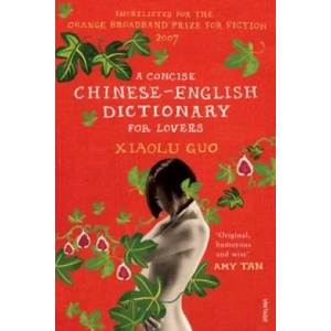 Concise Chinese-English Dictionary for Lovers | Xiaolu Guo (2008)